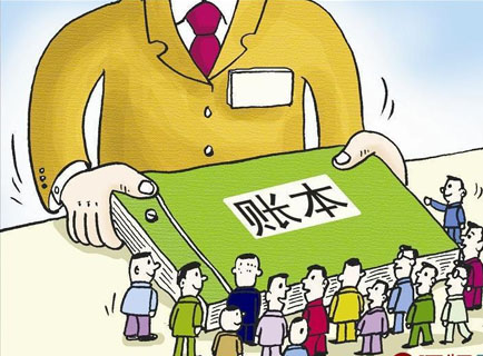 人民日報：曬“三公”，別讓人霧里看花